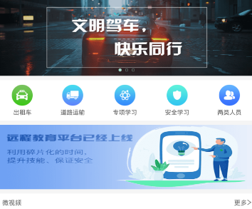 ���η���Զ�̽���app
