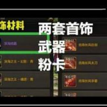 DNF������˹���ű�������ô�� ��˹���ű���������