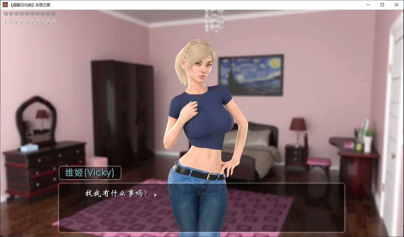 Ů��֮��girl house