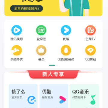 畅青生活app 畅青生活app