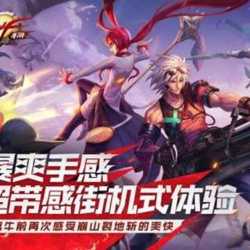 DNF手游怎么提高战力 装备强化及武器精炼攻略 DNF手游怎么提高战力 装备强化及武器精炼攻略