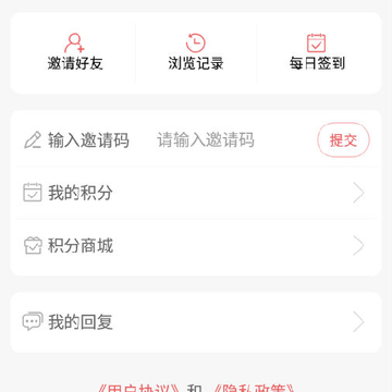 ۲����ýapp