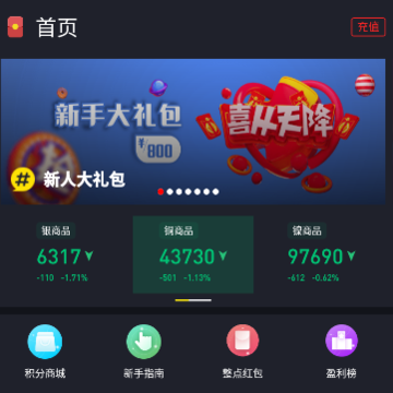 ����Ͷ��app