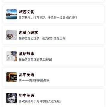 点墨阁app-答题短视频 点墨阁app-答题短视频