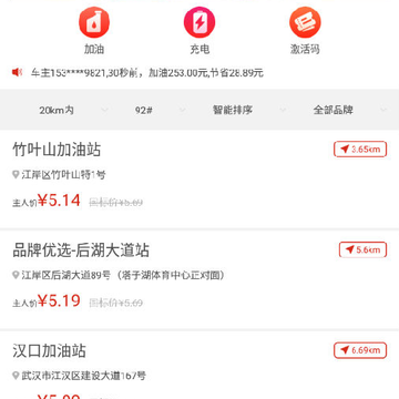 ������app
