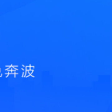 临汾通app 临汾通app