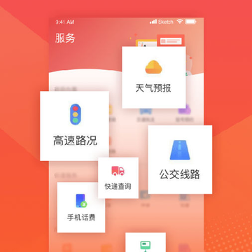冀云怀安 冀云怀安