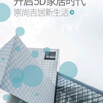 吉居尚品商城 吉居尚品商城