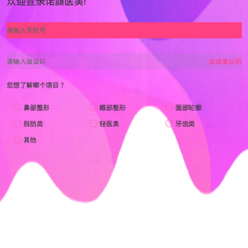 ŵ��ҽ������