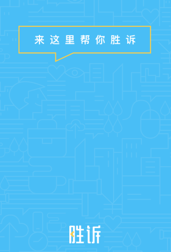ʤ�߷�����ѯapp