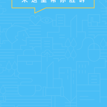 胜诉法律咨询app 胜诉法律咨询app