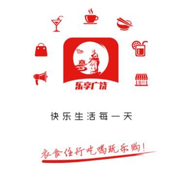 乐享广饶 乐享广饶