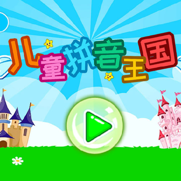 ��ͯƴ������app