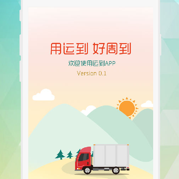 �˵�������app