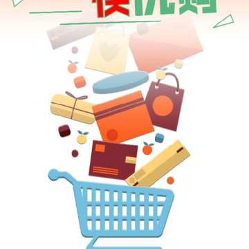 省亿云 省亿云