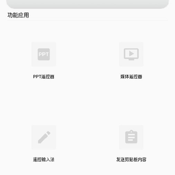 dynaConnect(�ֻ����Ի�������)