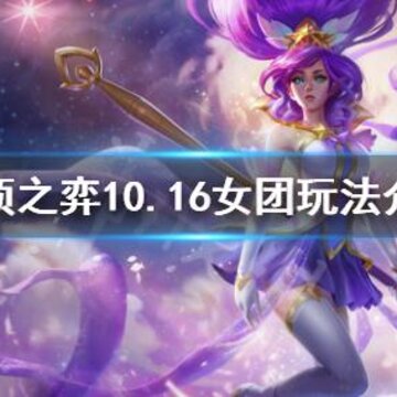�ƶ�֮��10.16Ů����ô�� 10.16Ů���淨����
