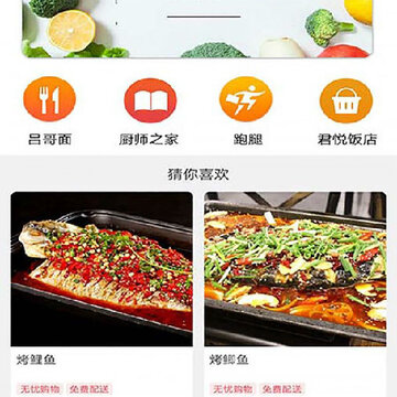 玩转甘孜 玩转甘孜