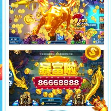 街机金蟾捕鱼2单机版 街机金蟾捕鱼2单机版