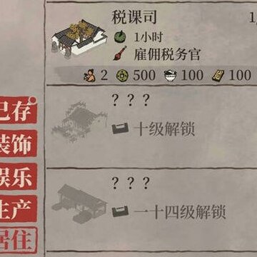 ���ϰپ�ͼ�°汾˰��˾�Ķ���� ���ϰپ�ͼ�°汾˰��˾�Ķ�