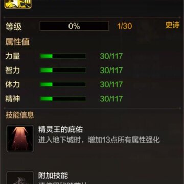 DNF���ι�ӽ֮���ȡ���� DNF���ι�ӽ֮����ô��