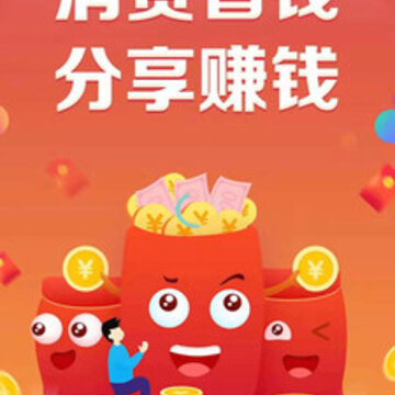 鑫乐购商城 鑫乐购商城