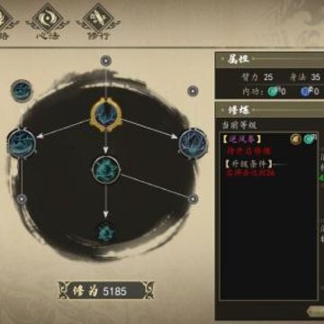 下一站江湖开局怎么拿功法 开局拿功法位置攻略 下一站江湖开局怎么拿功法 开局拿功法位置攻略