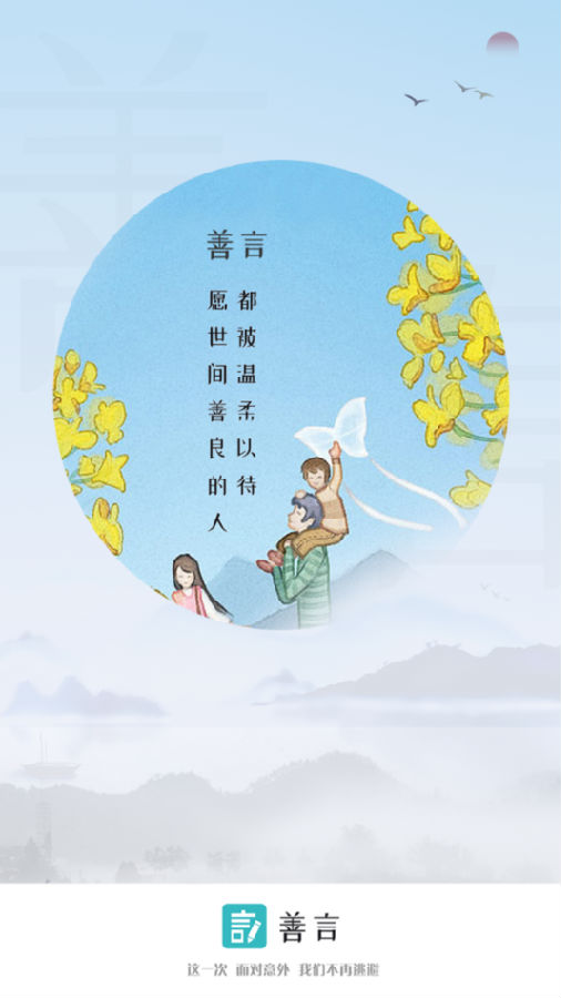 ����app