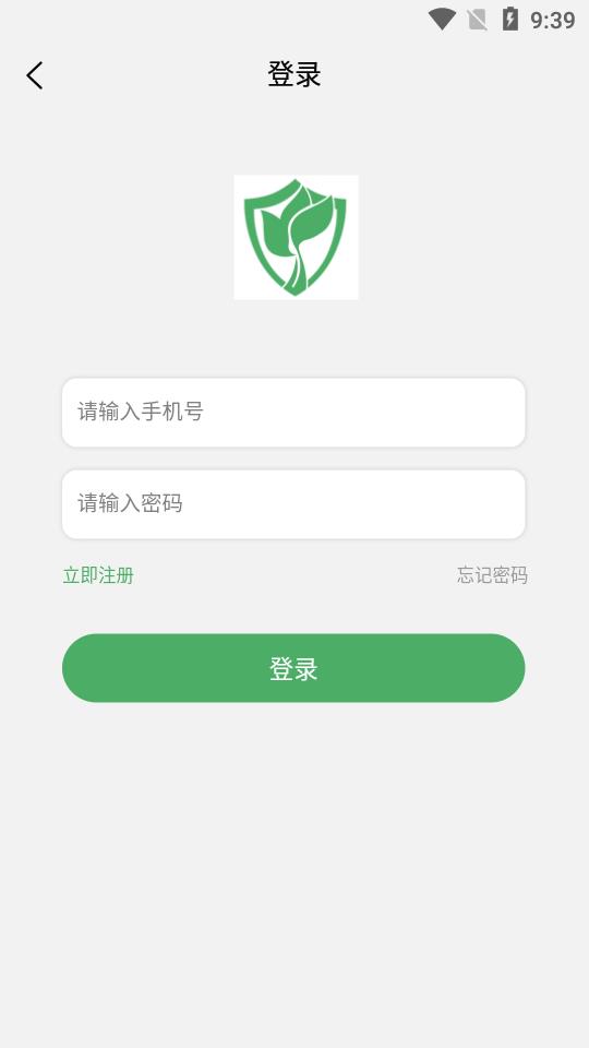 植保先锋 植保先锋