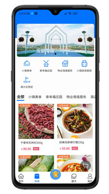 媒说 媒说