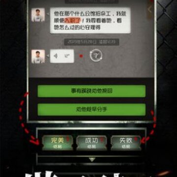 数独密室奇想夜物语 数独密室奇想夜物语