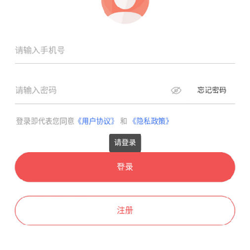 ȫ�����˰��app