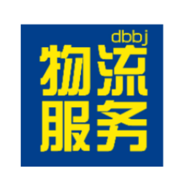 德邦物流app 德邦物流app