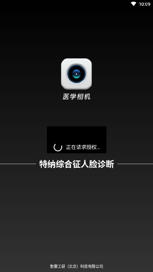 ҽѧ���app