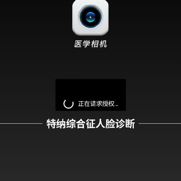 ҽѧ���app