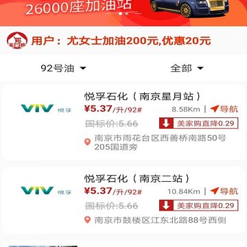 美家Pro 美家Pro
