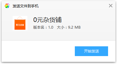 0Ԫ�ӻ���app