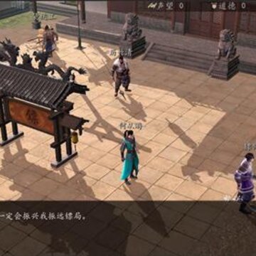 下一站江湖镖师怎么玩 镖师开启方法与玩法指南 下一站江湖镖师怎么玩 镖师开启方法与玩法指南