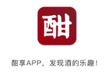 酣享app(白酒社区) 酣享app(白酒社区)