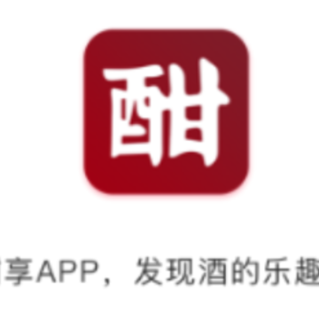 酣享app(白酒社区) 酣享app(白酒社区)