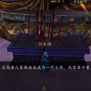 ��һվ������������Щ ��һվ������������