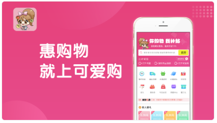 �ɰ���app