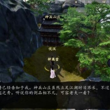 下一站江湖含光怎么获得 含光获取方法 下一站江湖含光怎么获得 含光获取方法