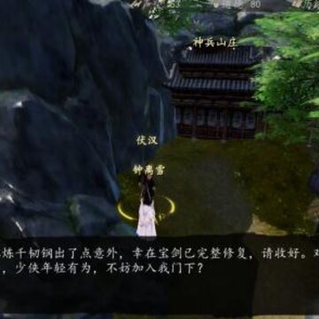 下一站江湖含光怎么获得 含光获取方法 下一站江湖含光怎么获得 含光获取方法