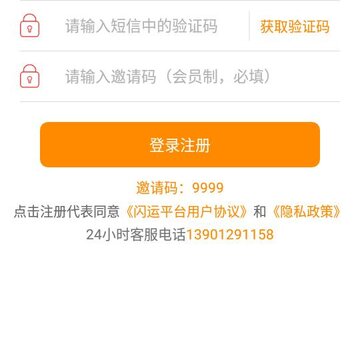 ����app