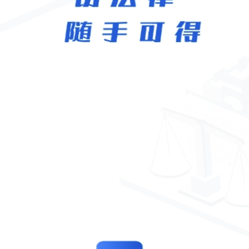 ����app(���ɷ���)