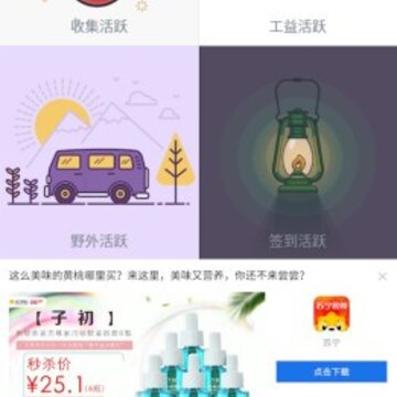 伐牧工 伐牧工