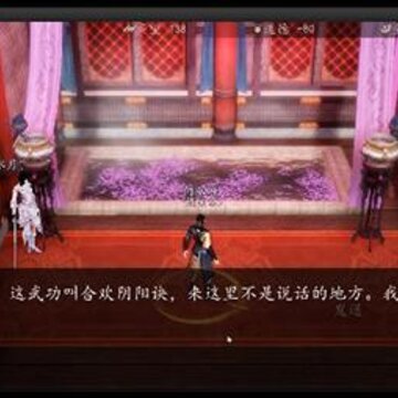 下一站江湖怎么和女主双修 与女主角双修方法详解 下一站江湖怎么和女主双修 与女主角双修方法详解