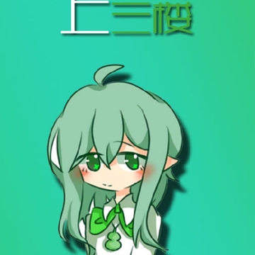 葫芦三楼app 葫芦三楼app