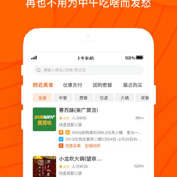 捡米生活 捡米生活